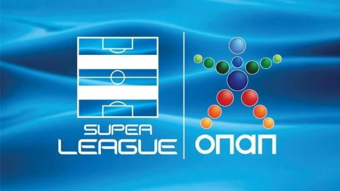 Την 1η Ιουλίου η κλήρωση για τη νέα σεζόν της Super League