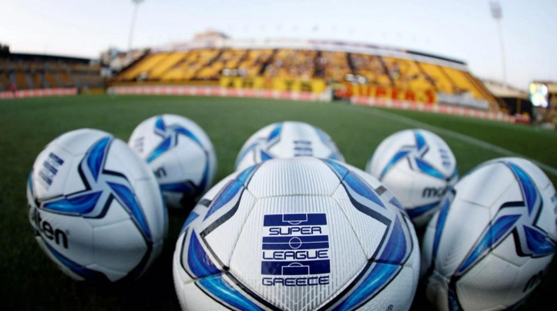 Super League