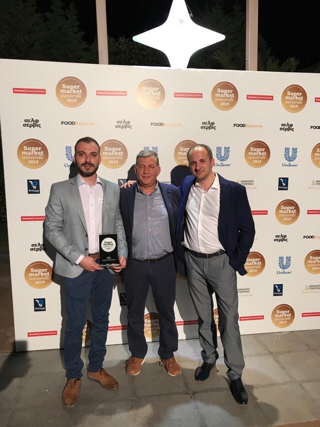 supermarket_awards_vraveysi_sm_halkiadakis_apo_aristera_sampathianakis_vatsithianos_polyzoakis.jpg