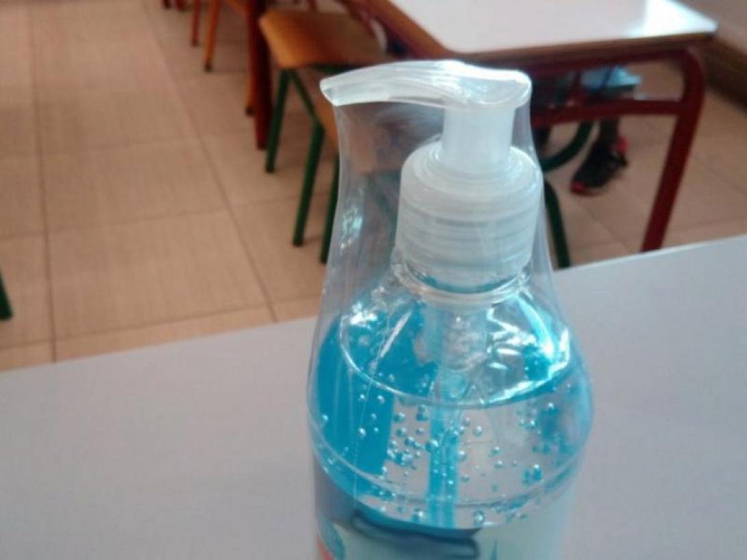 ΑΝΤΙΣΗΠΤΙΚΟ ΣΧΟΛΕΙΟ