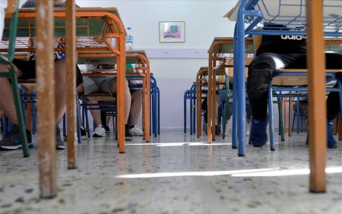 sxoleio-mathites.jpg