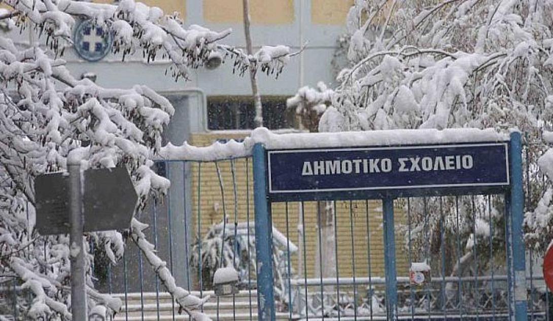 Σε ποιούς δήμους θα είναι κλειστά την Πέμπτη τα σχολεία