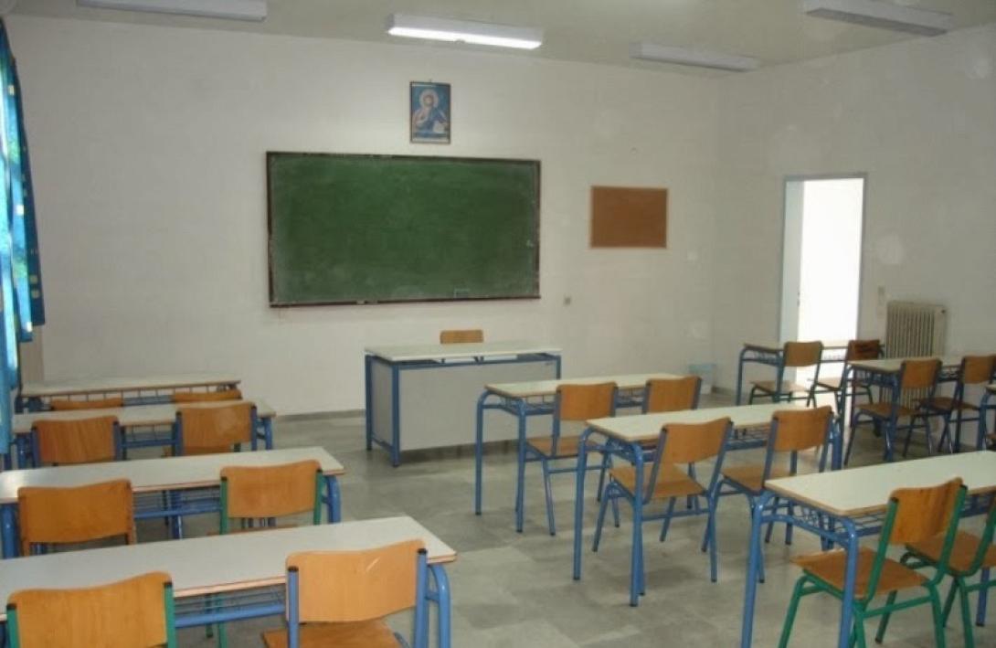 sxoleio1497081834.jpg
