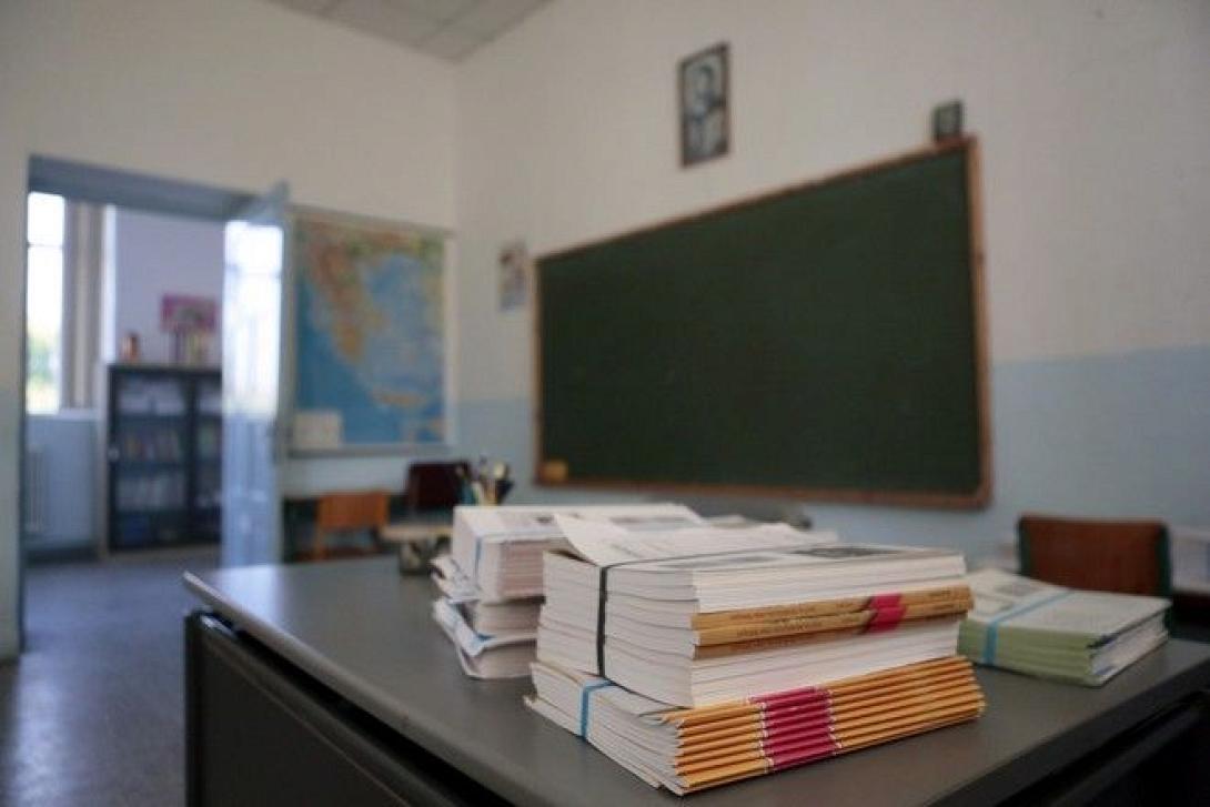 σχολειο κενα