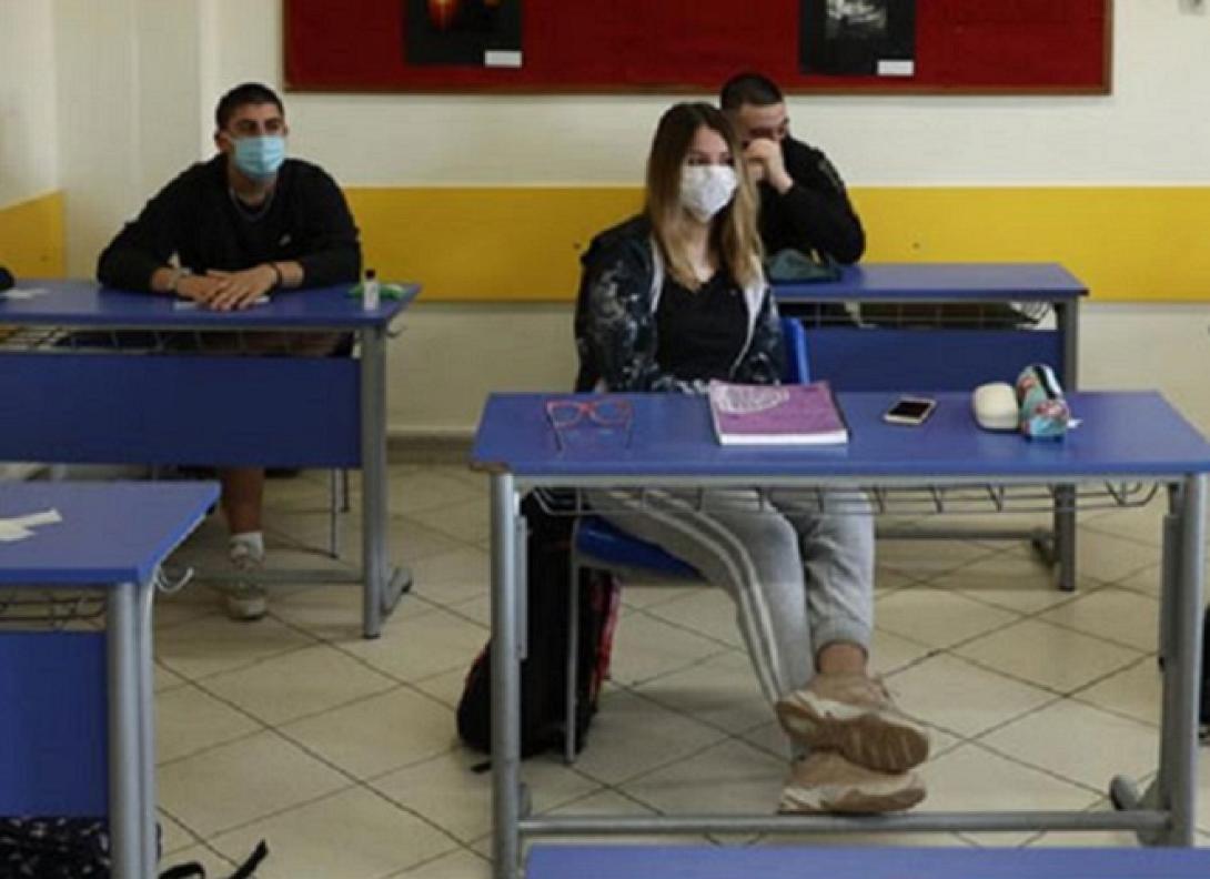 σχολείο μαθητές