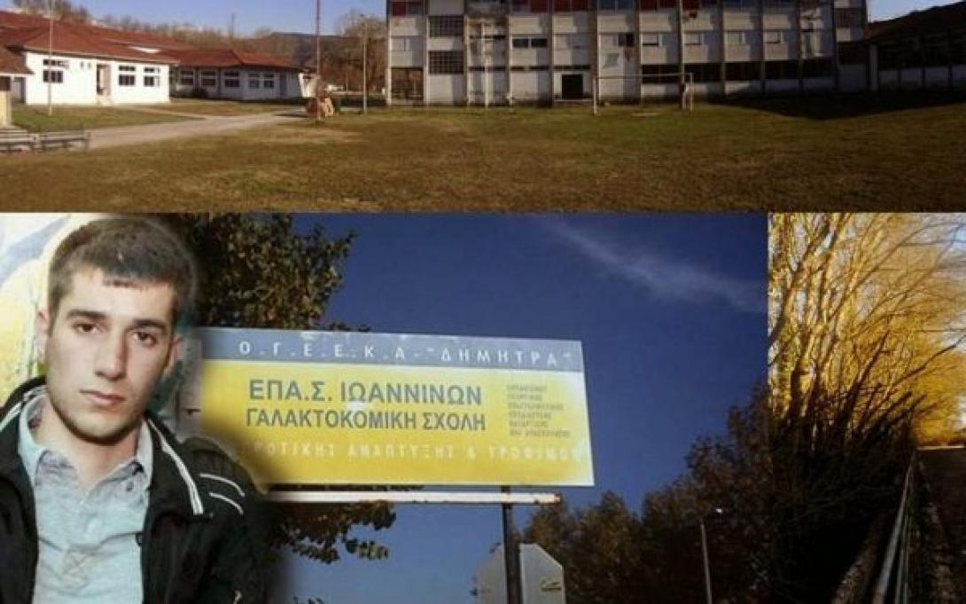 sxolivaggeli.jpg
