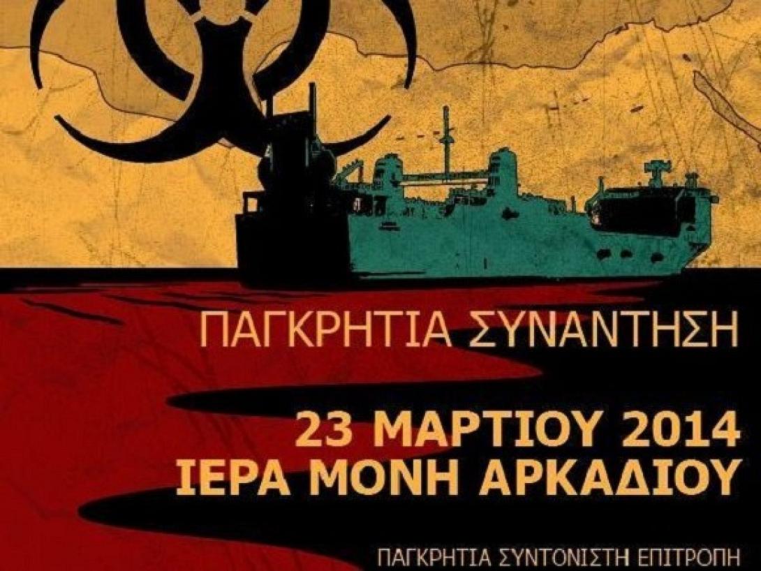 Στηρίζει τη παγκρήτια συγκέντρωση στο Αρκάδι ο δήμος Ηρακλείου 
