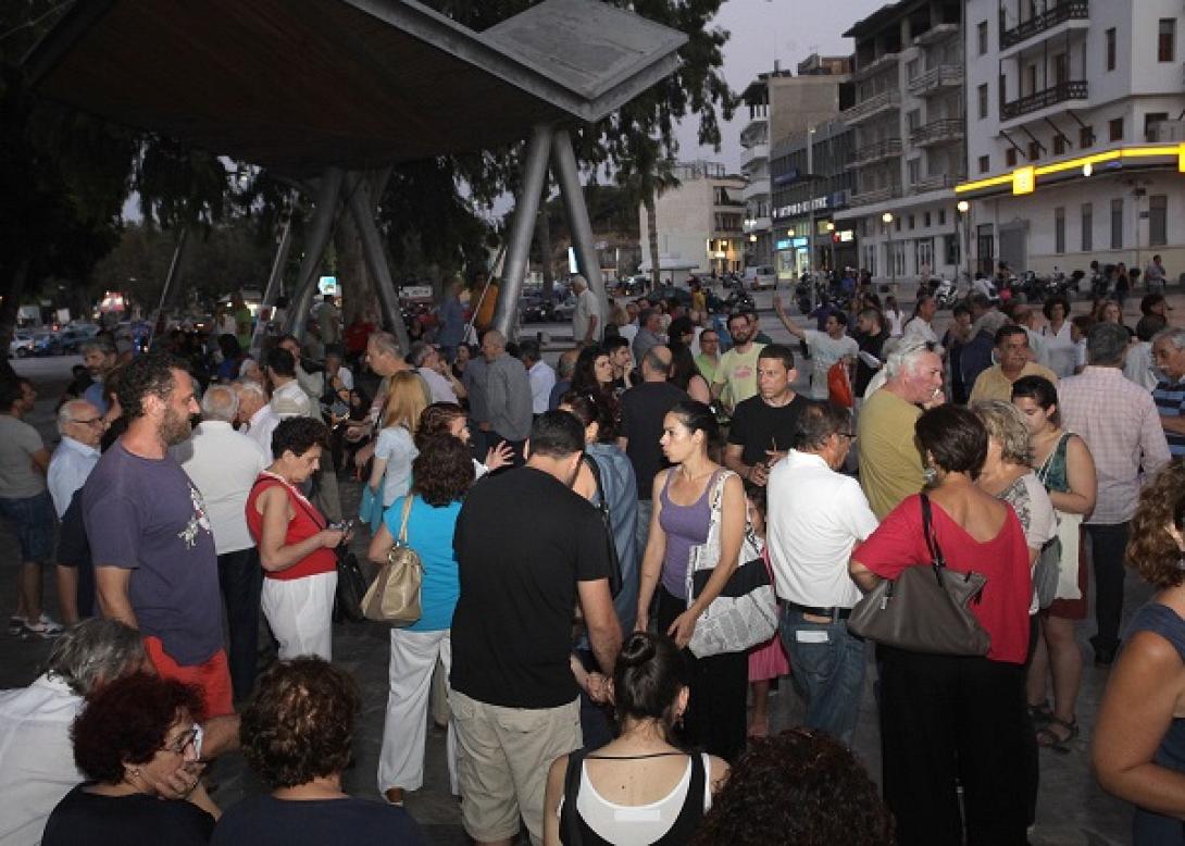 συγκεντρωση