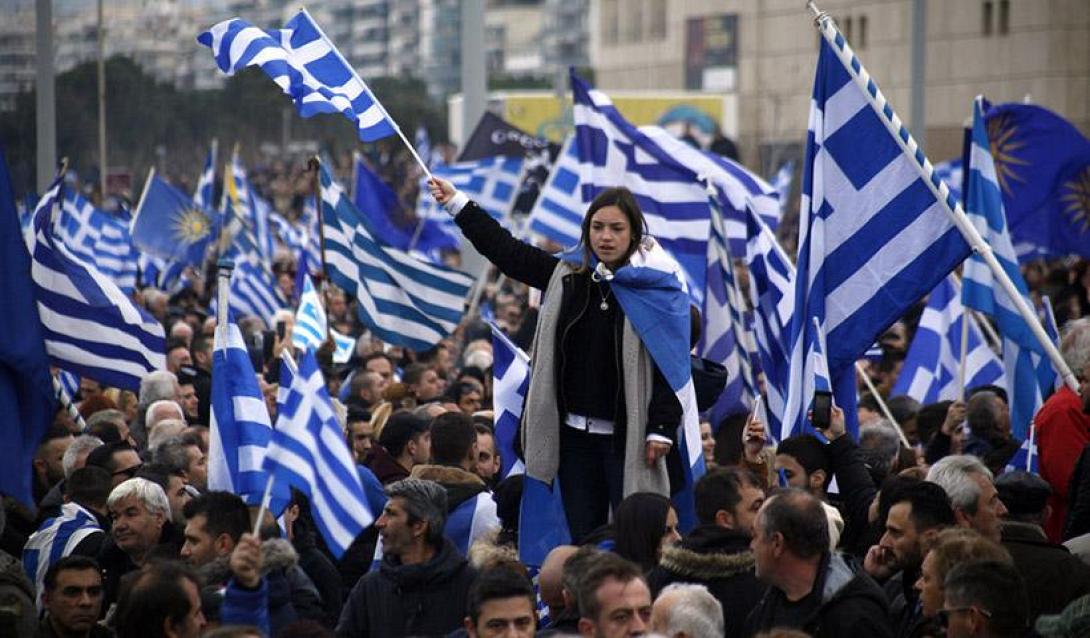 συλλαλητήριο σκοπιανό