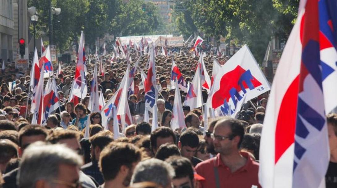 συλλαλητηριο παμε