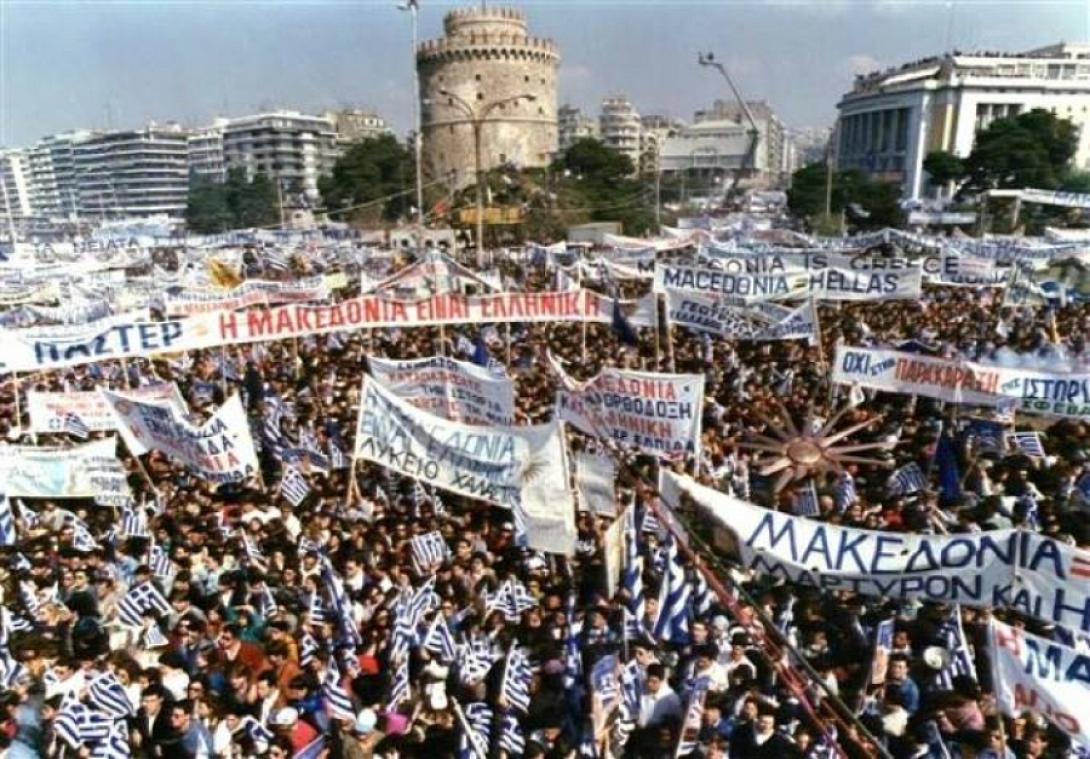 syllalitirio-zontana-makedonia.jpg