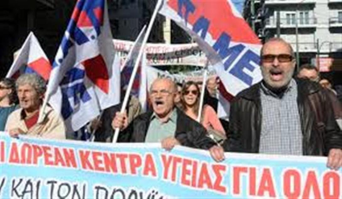 Συλλαλητήριο από το ΠΑΜΕ στο κέντρο της Αθήνας 