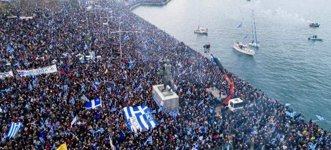 syllalitirio_thessaloniki.jpg