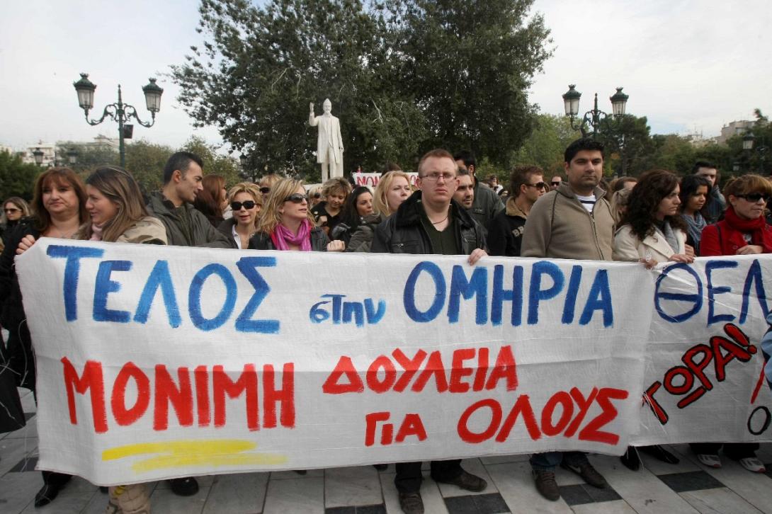 symvasiouxoi_thessaloniki.jpg