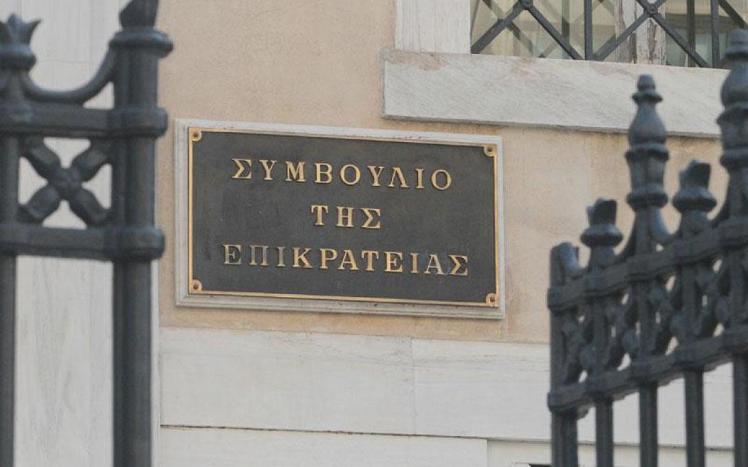 symvouliotisepikrateias.jpg