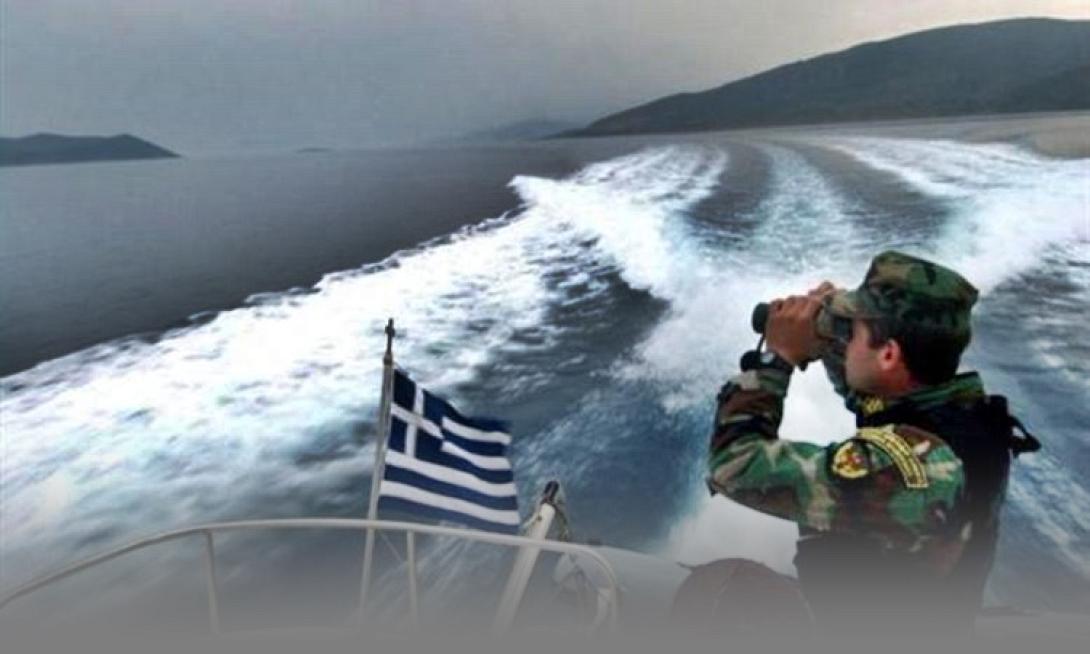 αιγαίο
