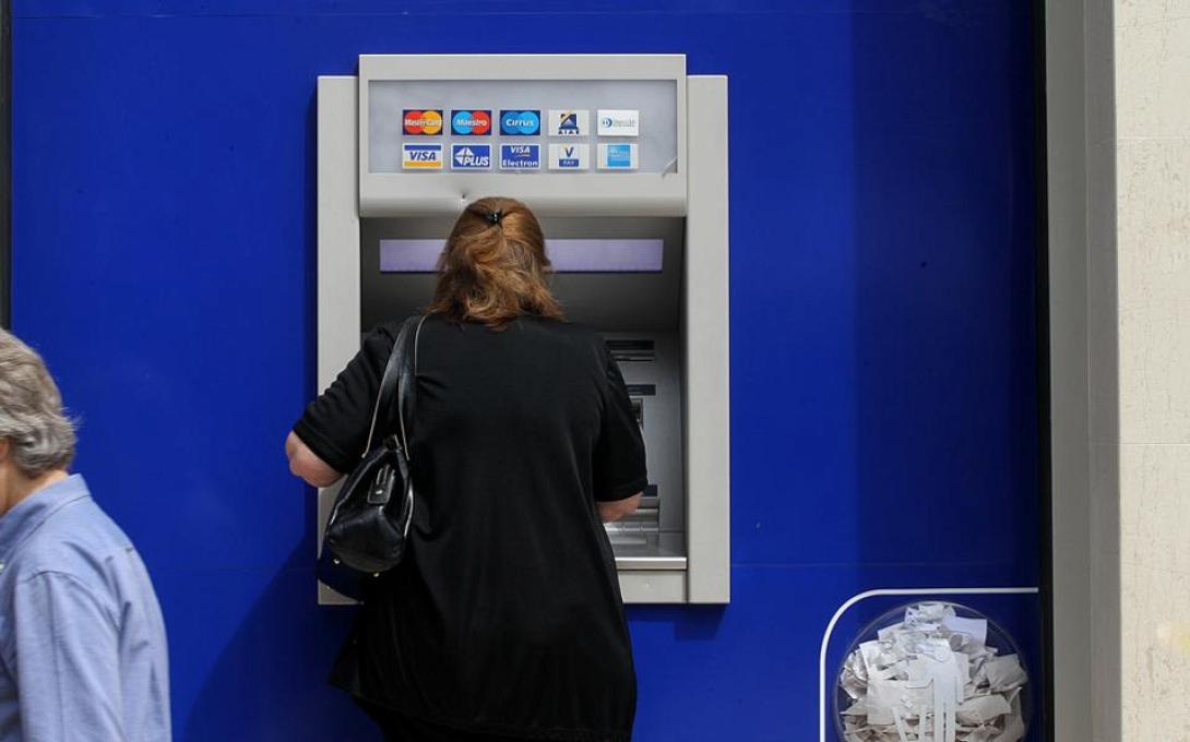 τραπεζικη αργια