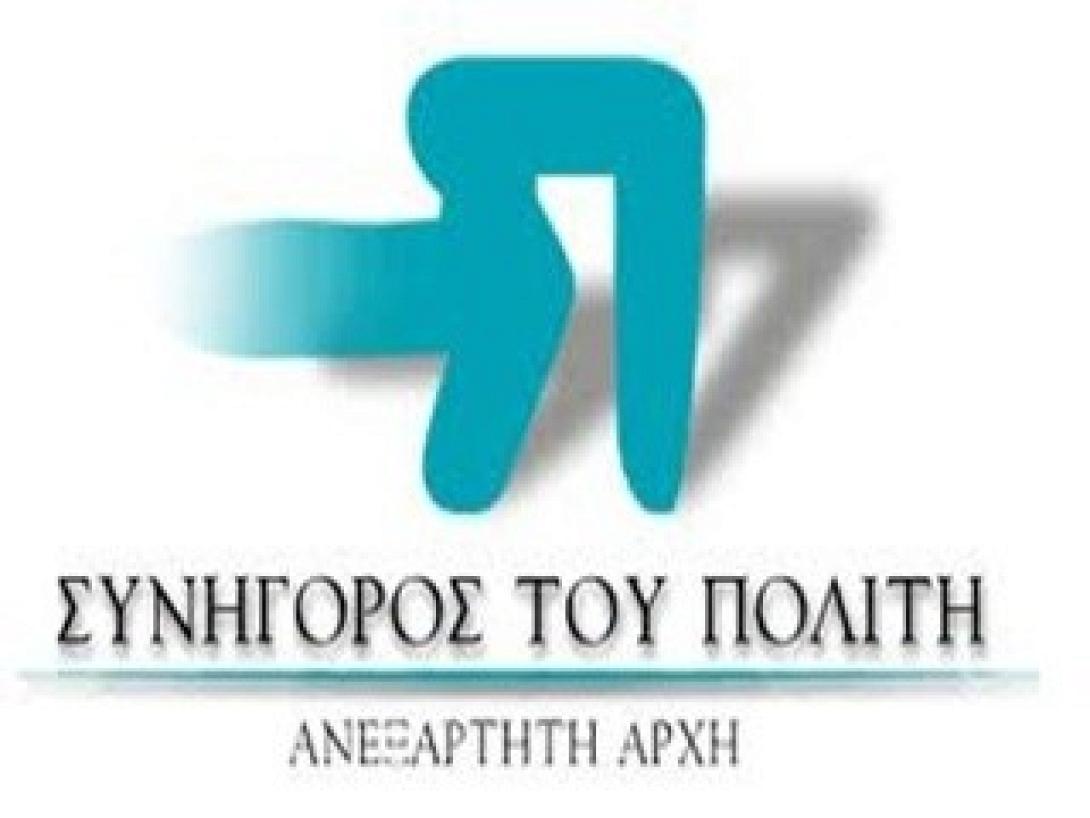 Συµµόρφωση της διοίκησης σε δικαστική απόφαση σχετικά µε άρση απαλλοτρίωσης