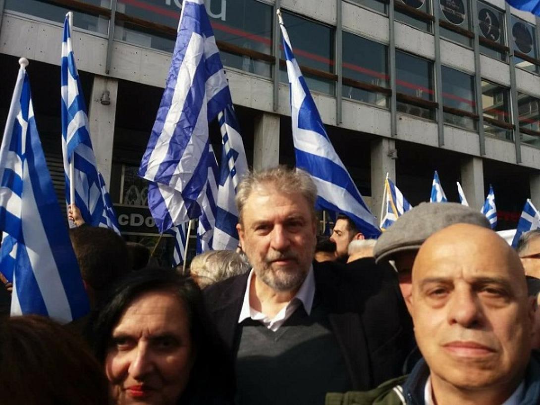 σύνταγμα συλλαλητήριο