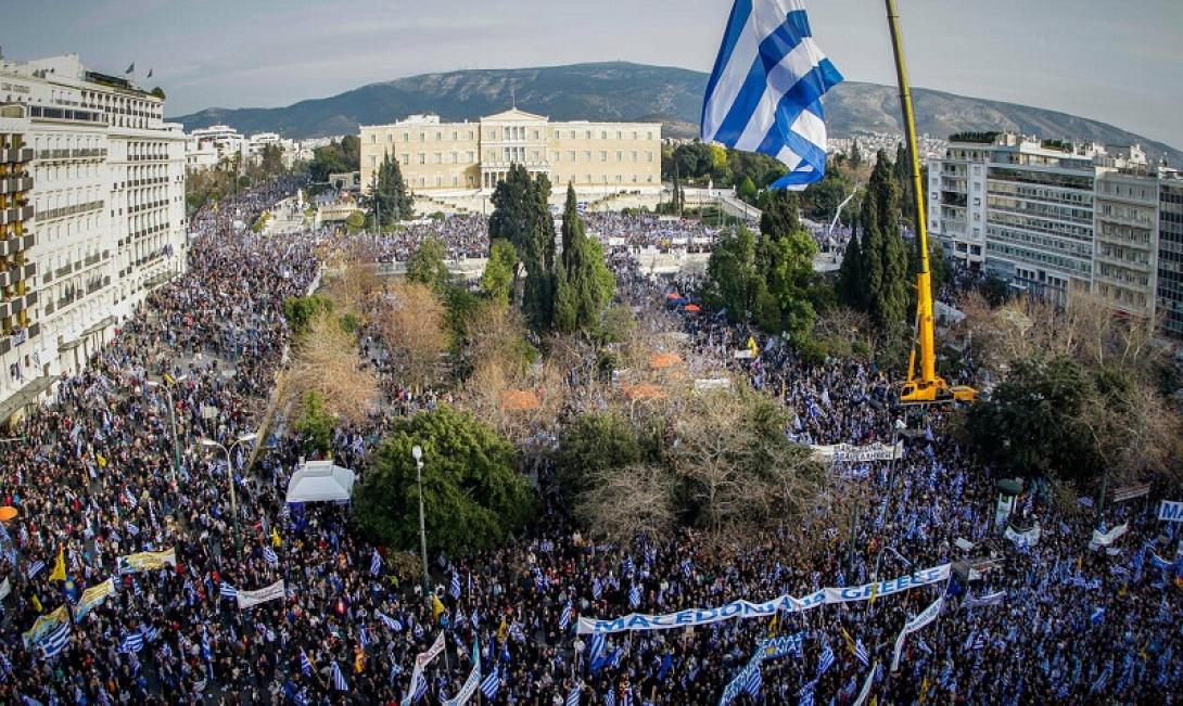 μακεδονία σύνταγμα 2018