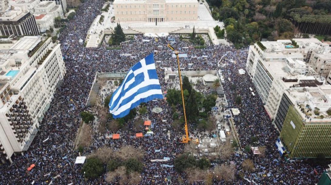 μακεδονία σύνταγμα
