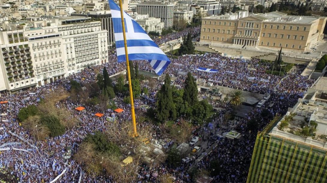 σύνταγμα μακεδονία