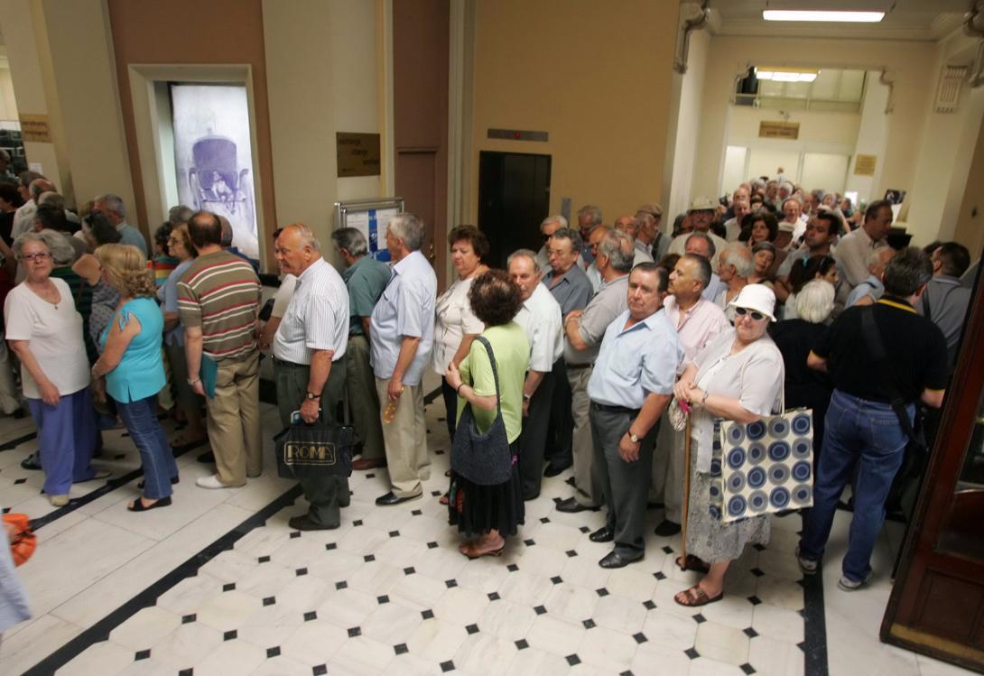 συνταξεις