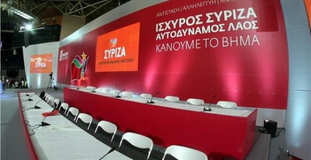 syriza-1.jpg