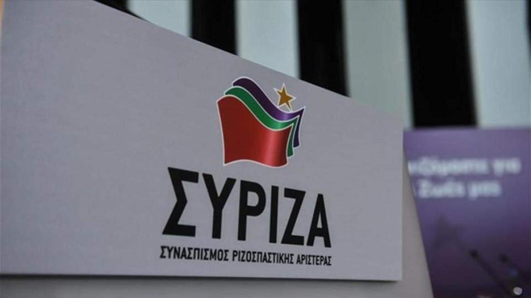 syriza-1.jpg