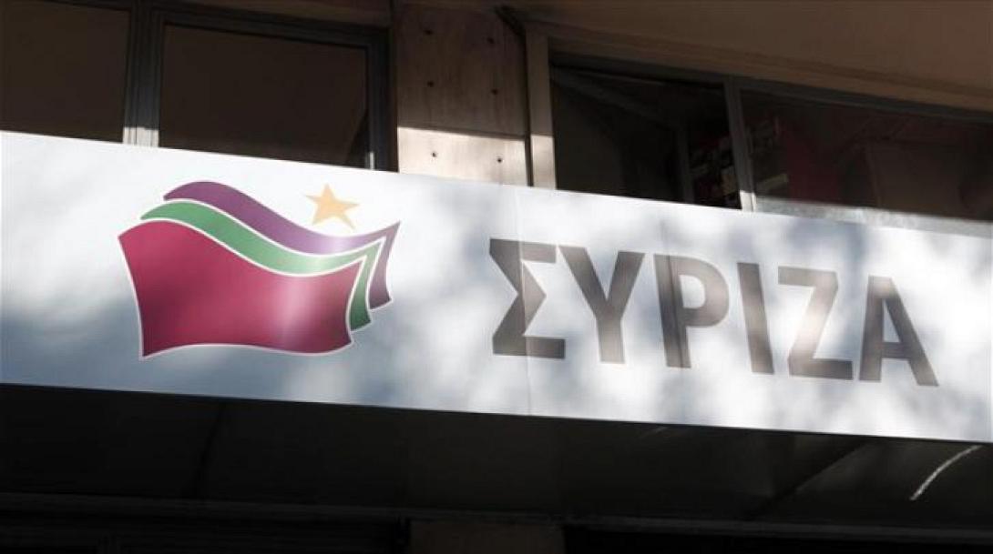 syriza.jpg
