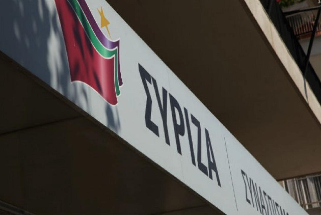 syriza_30.jpg