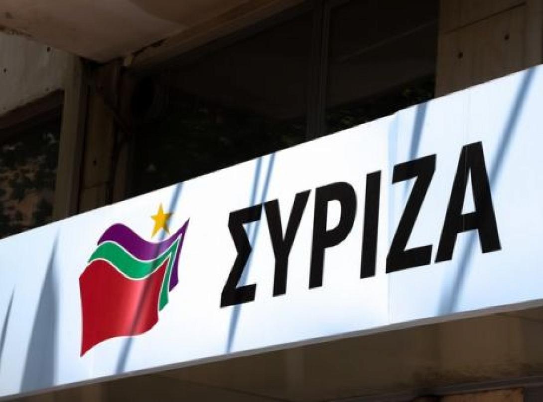 syriza.jpg