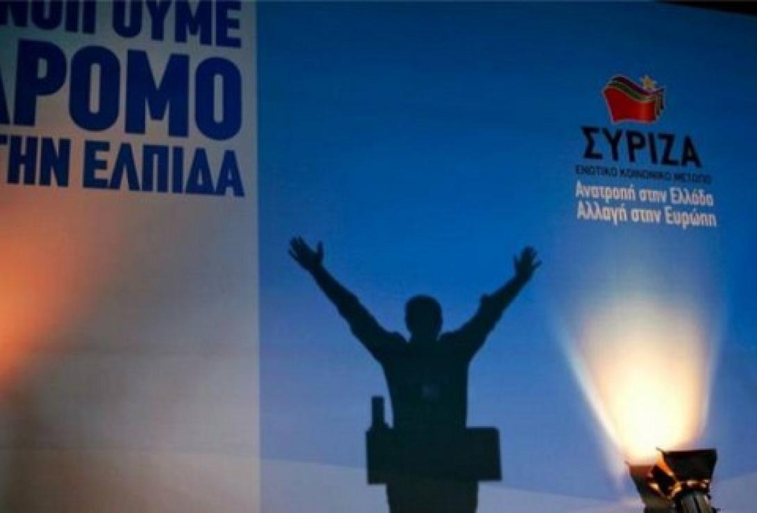 Bloomberg: Ο ΣΥΡΙΖΑ "αλλάζει ρητορική στην εξωτερική πολιτική"