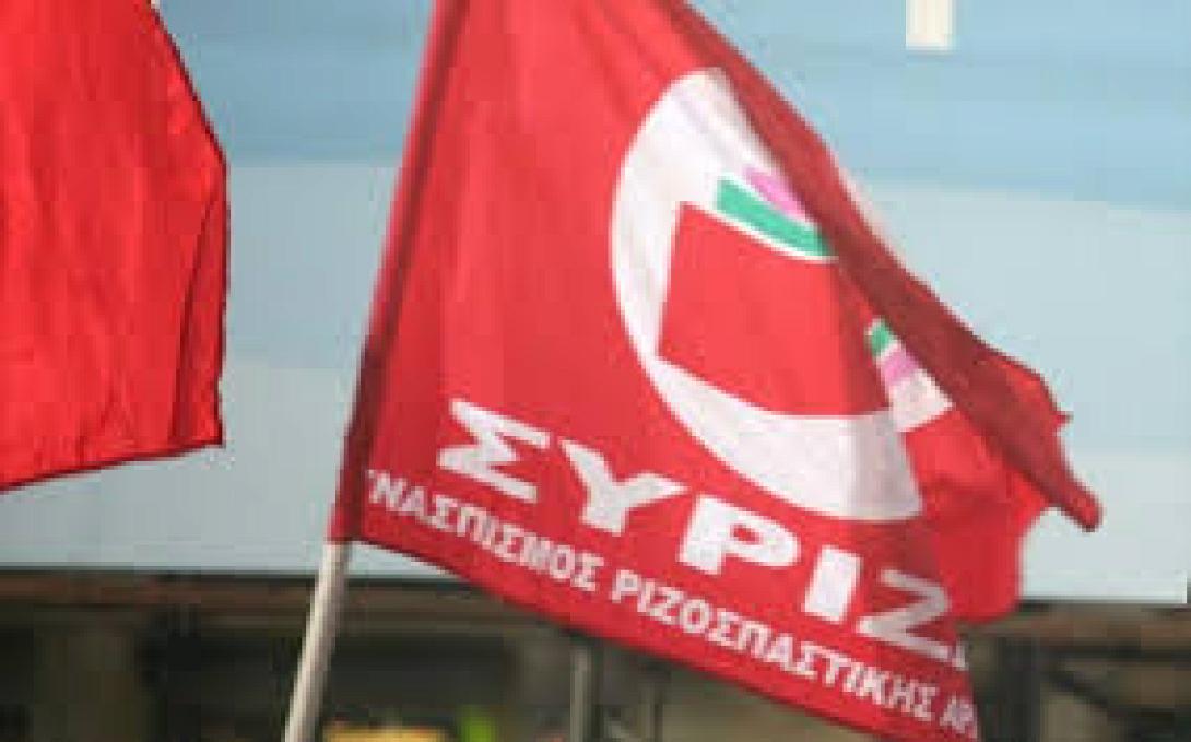 syriza_shmaia.jpg