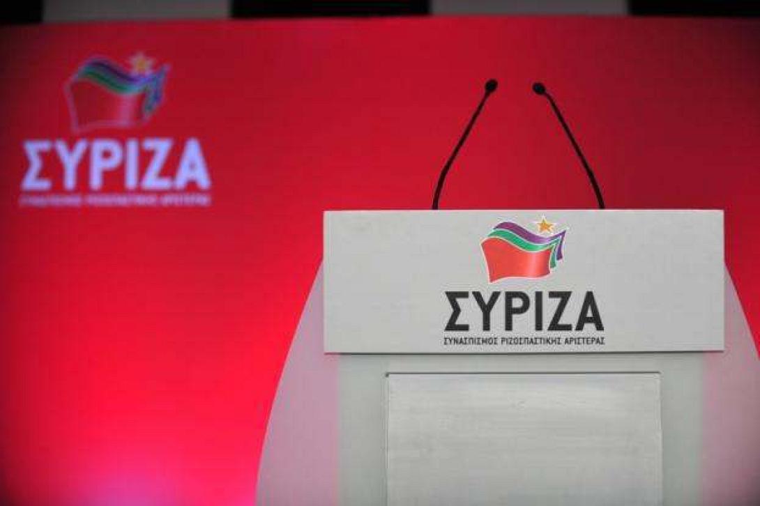 syriza_vathro.jpg