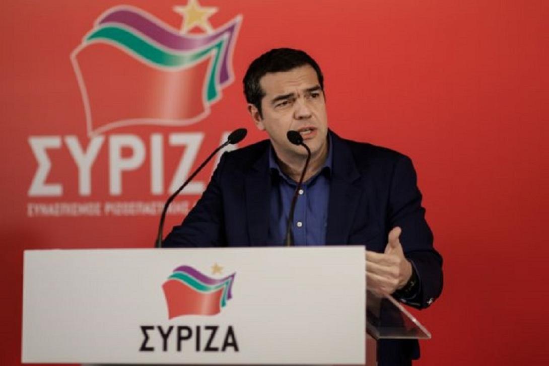 Αλέξης Τσίπρας