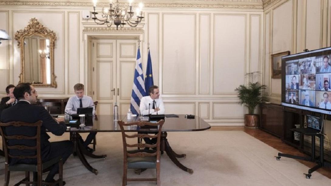 Σύσκεψη