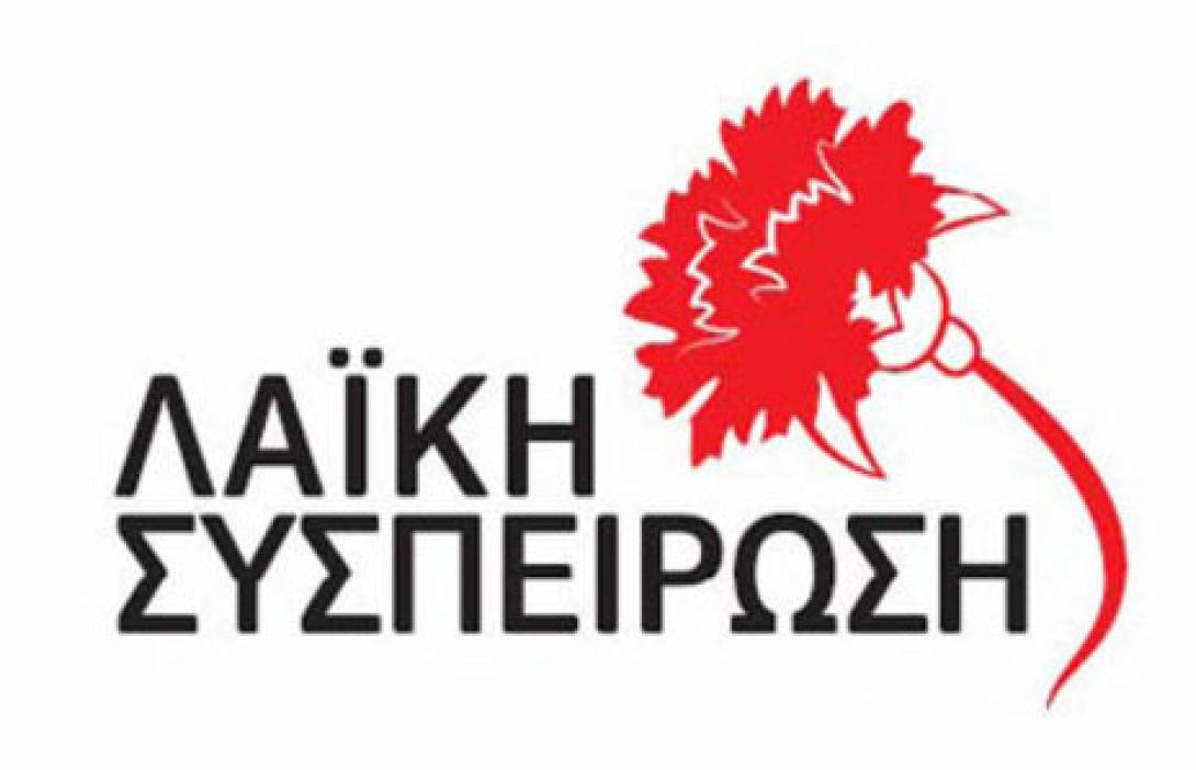 Σκληρή κριτική στη Δημοτική Αρχή Ηρακλείου, ασκεί η Λαϊκή Συσπείρωση