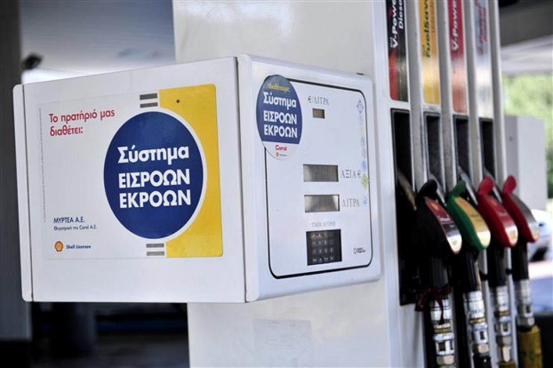 Έλεγχοι στα πρατήρια καυσίμων για το σύστημα ελέγχου εισροών - εκροών