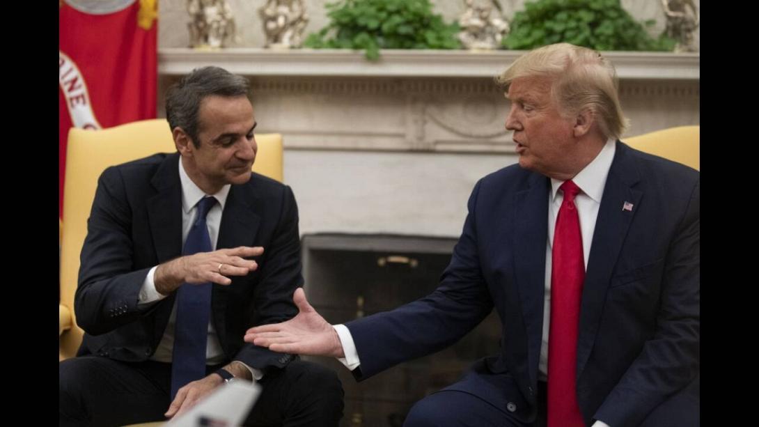 Γιατί η ΕΡΤ δεν έδειξε live την συνάντηση Τραμπ – Μητσοτάκη.jpg