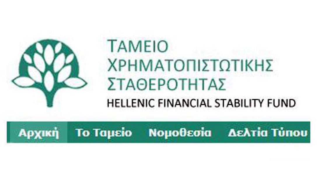 ΤΧΣ