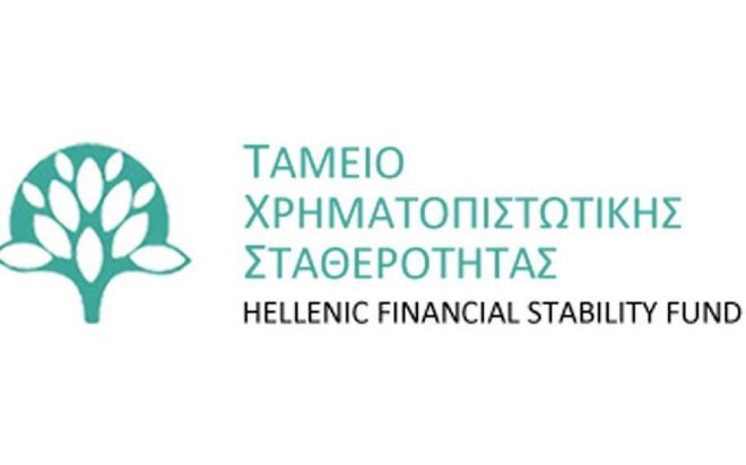 tameio_hrimatopistotikis_statherotitas.jpg