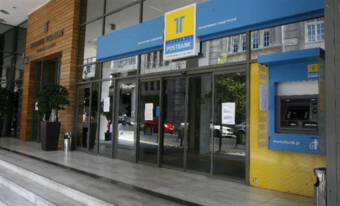 Σ’ εξέλιξη συλλήψεις για τα ακάλυπτα δάνεια του Ταχυδρομικού Ταμιευτηρίου