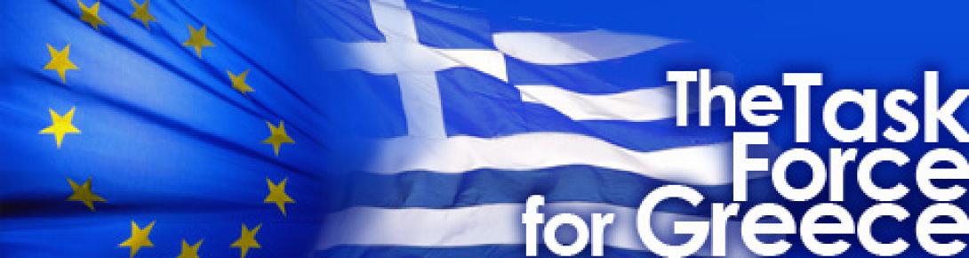 Εύσημα και παρατηρήσεις στην έκθεση της Task force