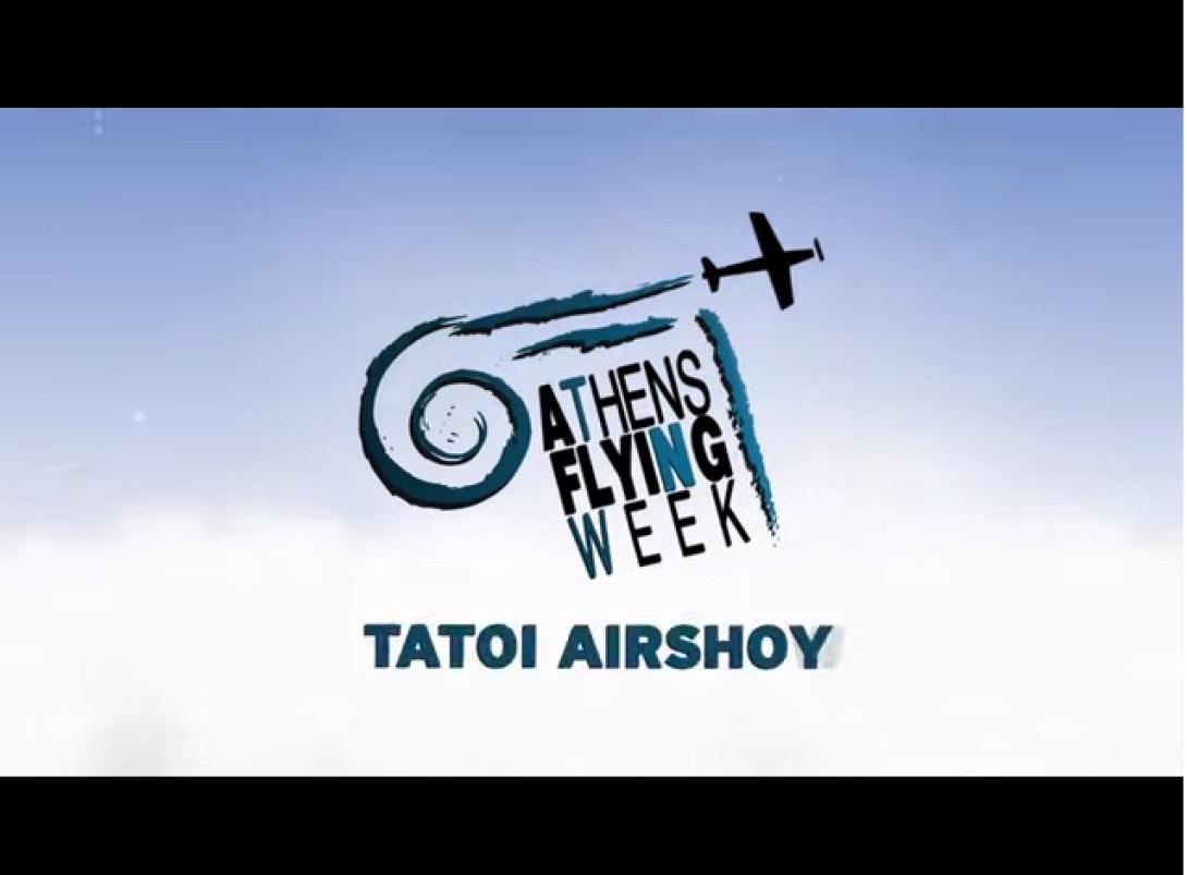 Ιπτάμενες &quot;καλλιγραφίες&quot; από πιλότους στον ουρανό της Αθήνας