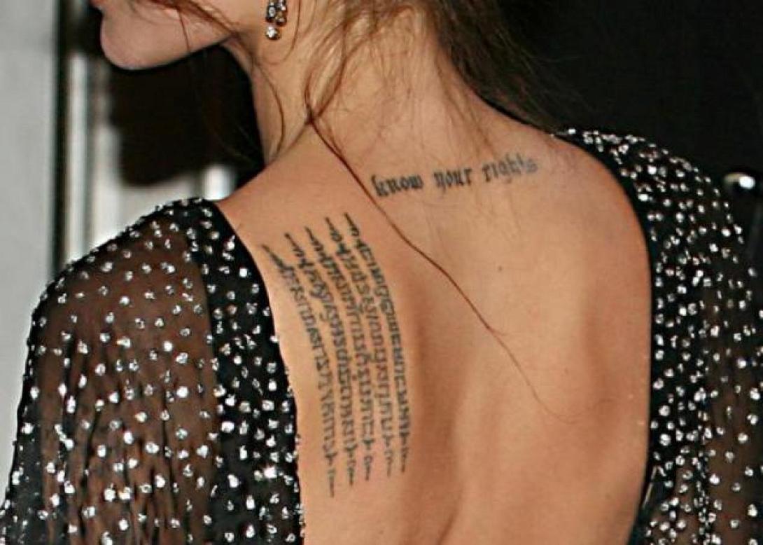 τατουαζ χενα