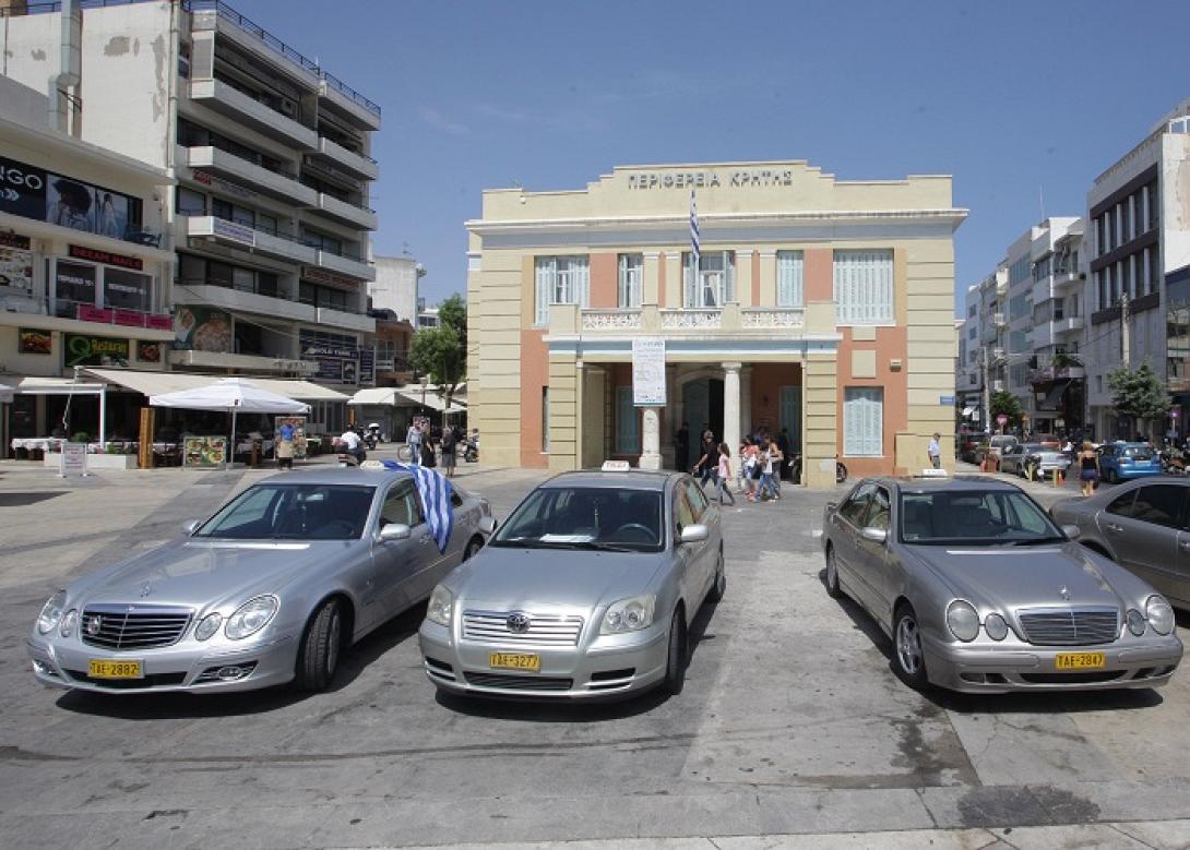 ταξί ηράκλειο