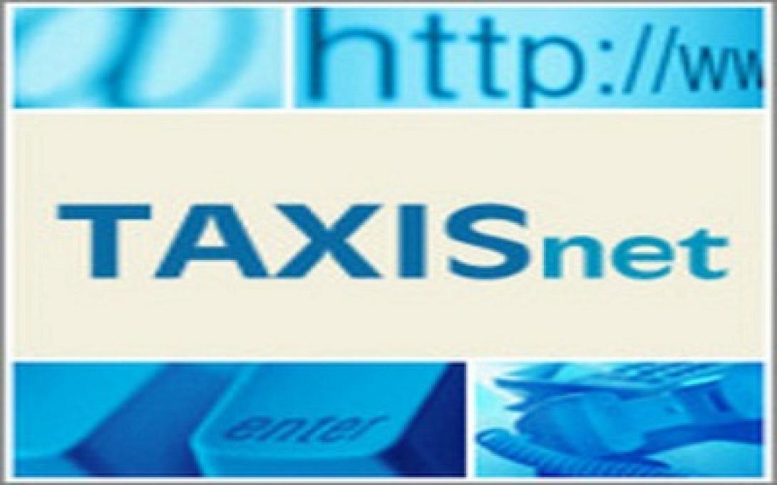 taxisnet.jpg