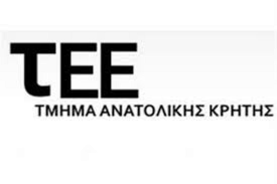 Εκδήλωση για την υδρόλυση των χημικών στη Μεσόγειο τη Δευτέρα από το ΤΕΕ/ΤΑΚ