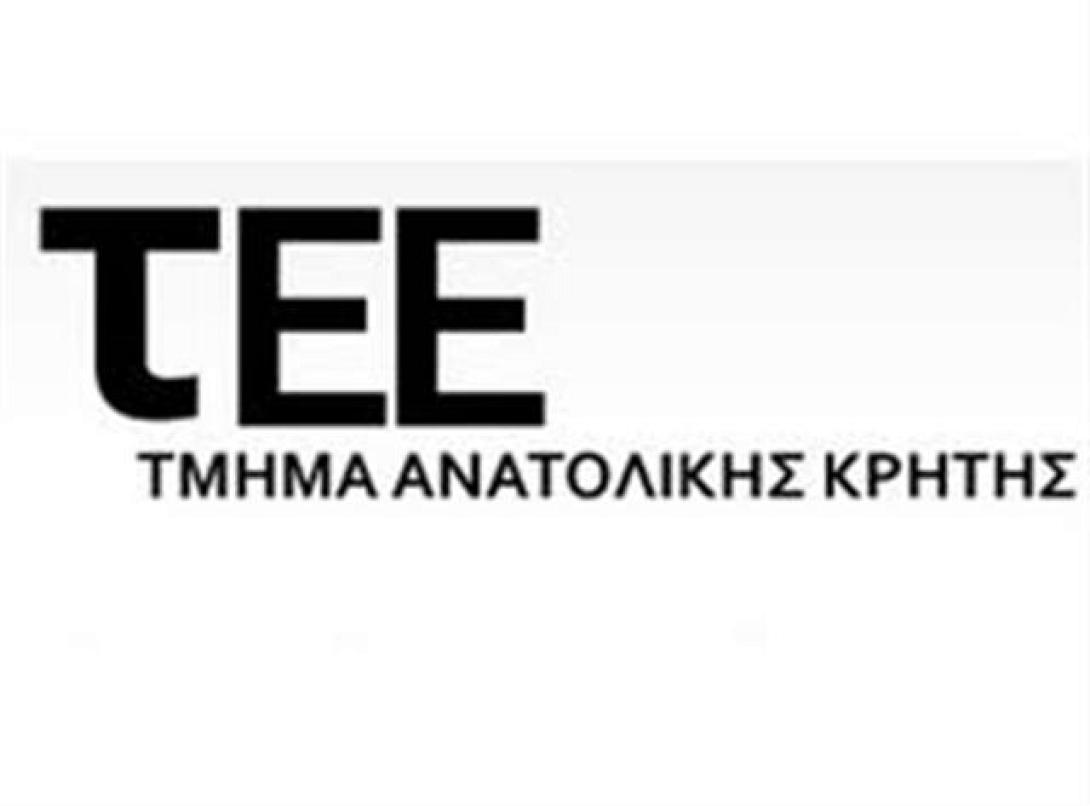 Ημερίδα με θέμα &quot;Νησιά-Ευρώπη-Αειφορία&quot; στο ΤΕΕ/ΤΑΚ